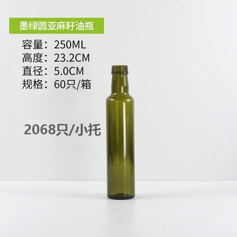 橄榄油瓶-茶油瓶-橄榄油玻璃瓶-橄榄油瓶厂家